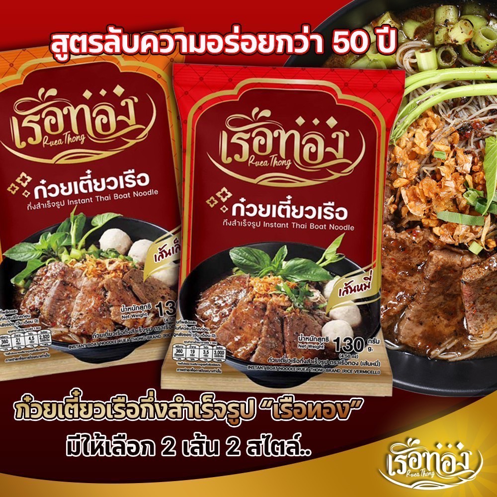 LINE_ALBUM_เรือทอง_250518_9
